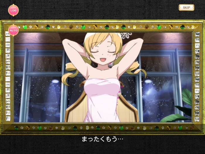 マミさんとかいうエロスの象徴のトップ画像