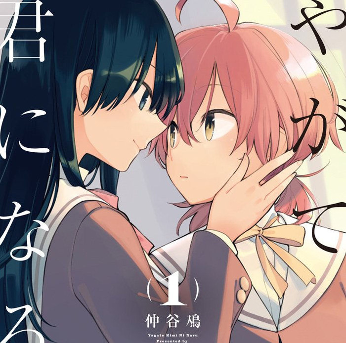 いい感じの百合作品教えろのトップ画像