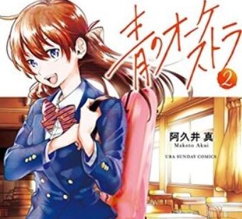 【朗報】今期アニメで一目惚れした女キャラランキングがこちら1位はやはり…のトップ画像