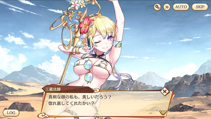 【画像】ドスケベ三蔵法師、ドスケベ水着を着せられるｗｗｗｗｗｗｗｗｗｗｗｗｗのトップ画像