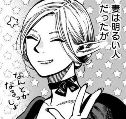 ダンジョン飯で1番えっちなキャラVIPの満場一致で「マルシルのママ」に決まるのトップ画像