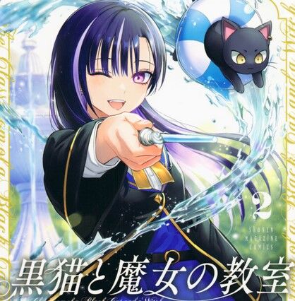 【画像】人気漫画に登場するメスガキキャラがめっちゃ可愛と話題にｗｗｗのトップ画像
