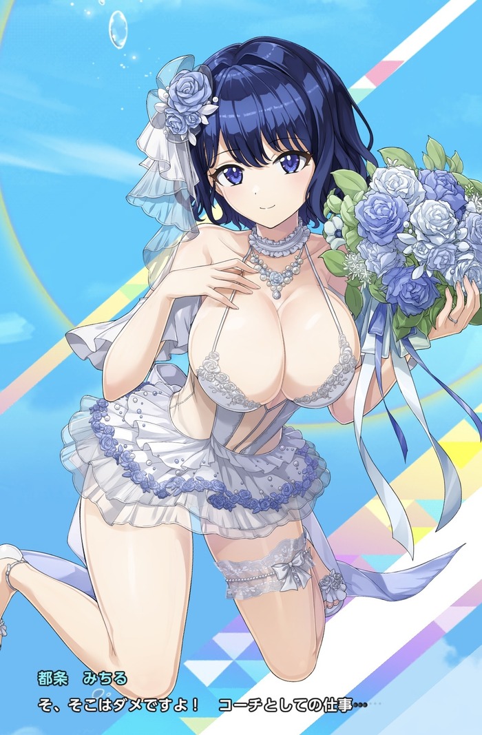 「生き恥ウエディング」そんなに浸透してないなのアイキャッチ画像