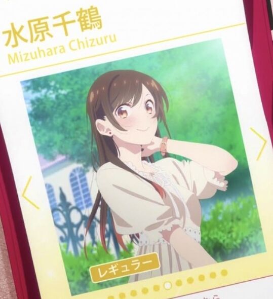 【彼女、お借りします5期3話】マミちゃんさあ…のトップ画像