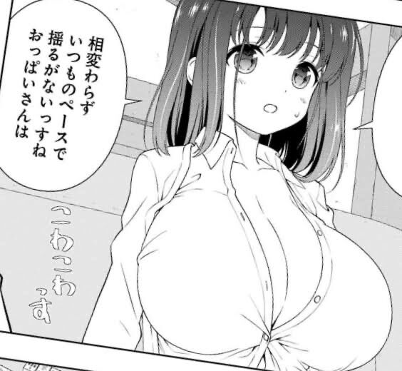 咲-saki-のステルスモモとかいうキャラのトップ画像