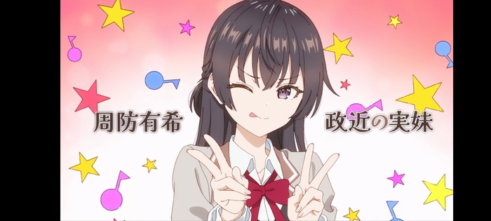 ロシデレ周防有希ちゃんとかいうキャラwwwwwwwwのトップ画像
