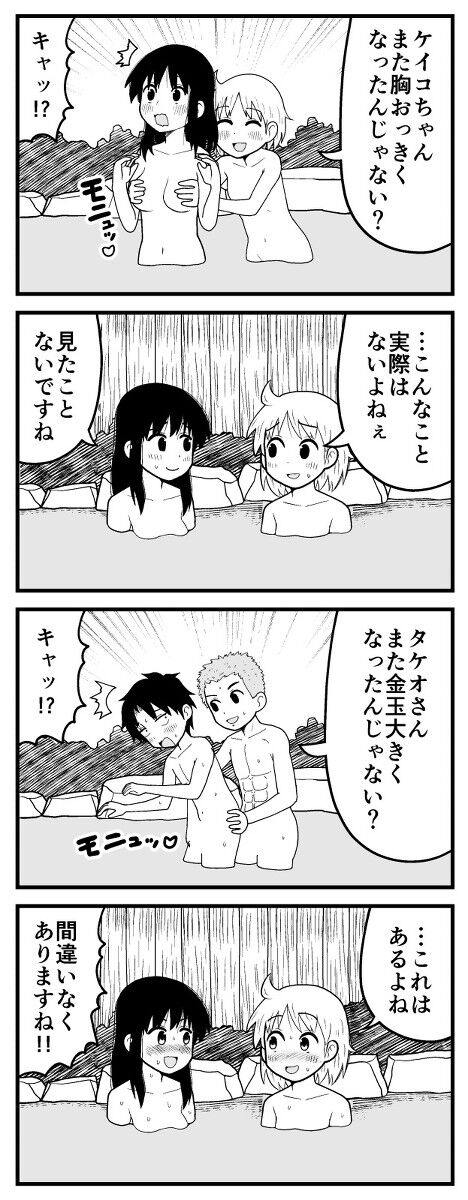 百合乳揉みは神 もっとやれのトップ画像