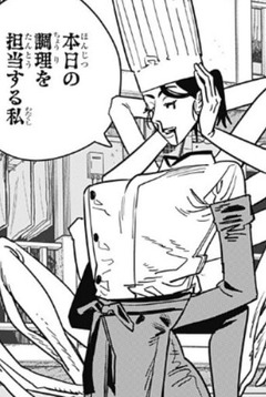 チェーンソーマン読んだことないけど落下の悪魔って人が気になってるのトップ画像