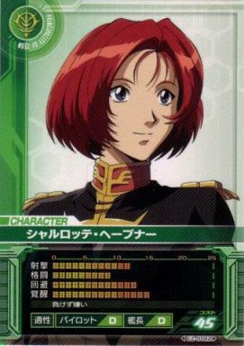 ジオン公国軍一の美少女キャラwwwwwwwwwwwのトップ画像