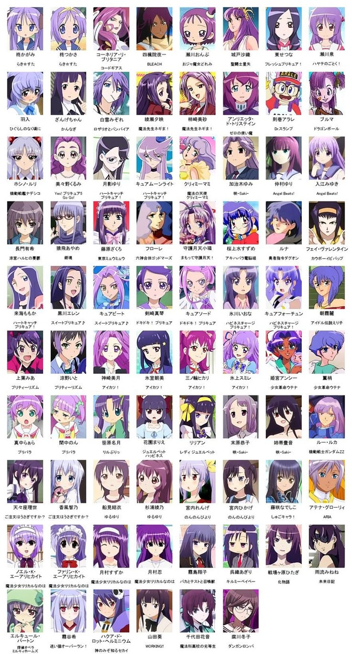 【悲報】「紫色」の人気キャラ、ガチでいないのトップ画像