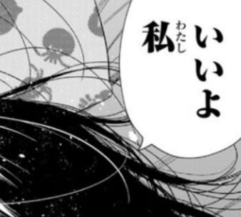 【画像】彼女お借りします最新話でセックスwwwwwwwwwwwwwwwwwwか?のトップ画像