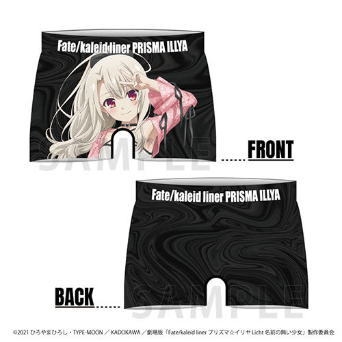 イリヤちゃんのパンツwwwwwwwwwwのトップ画像