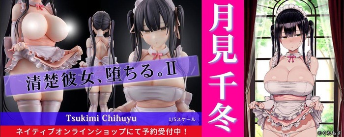 【画像】あの大人気漫画のえちえちヒロイン、ついにフィギュア化！のトップ画像