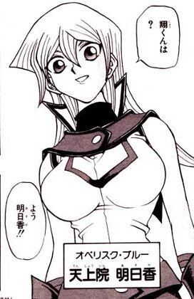明日香さん全身エロすぎる…のトップ画像