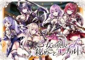 なぜ女装モノのエロゲは廃れたのかのトップ画像