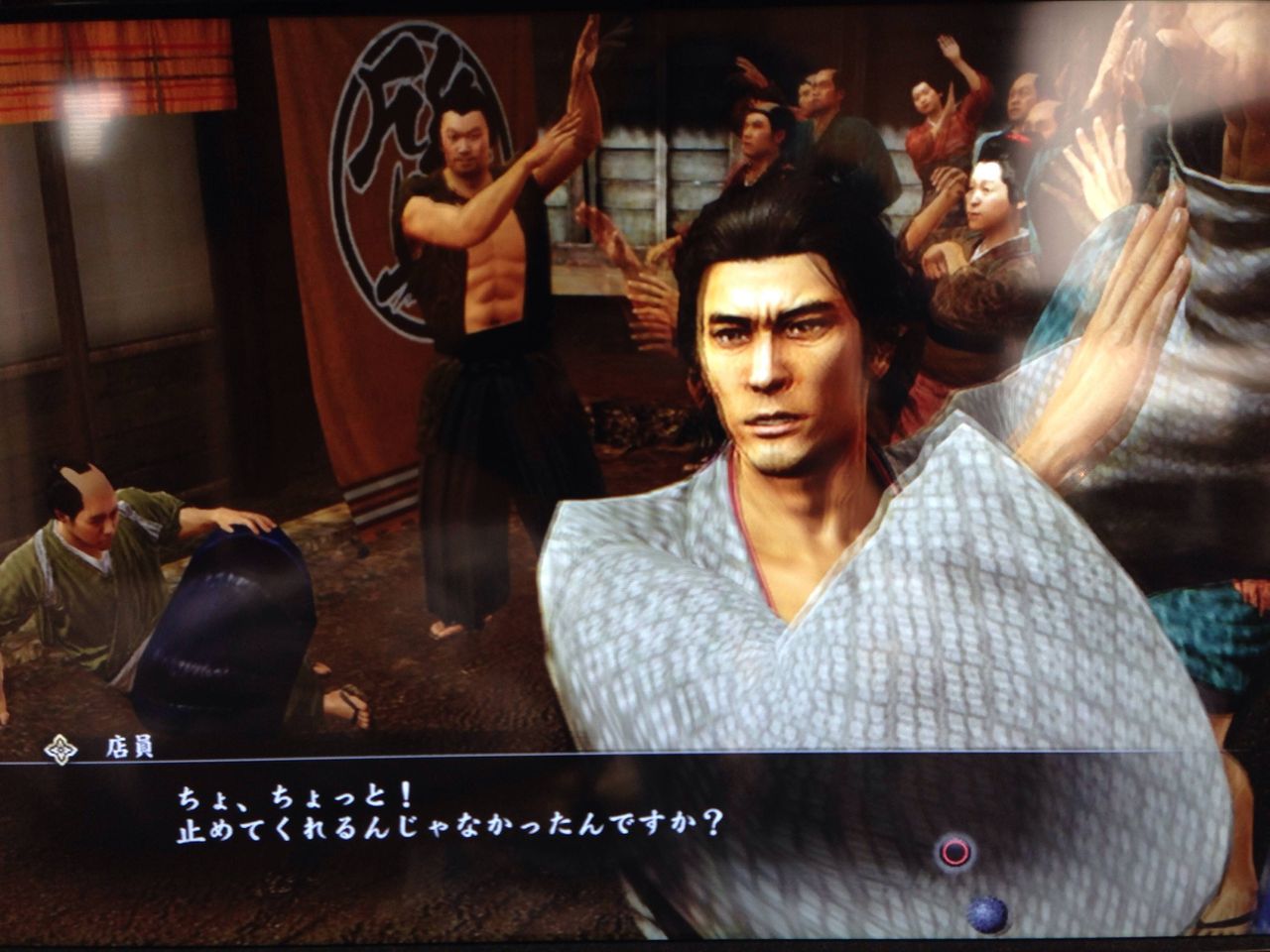 体験版 龍が如く 維新 感想まとめ ゲムスレ感想まとめ