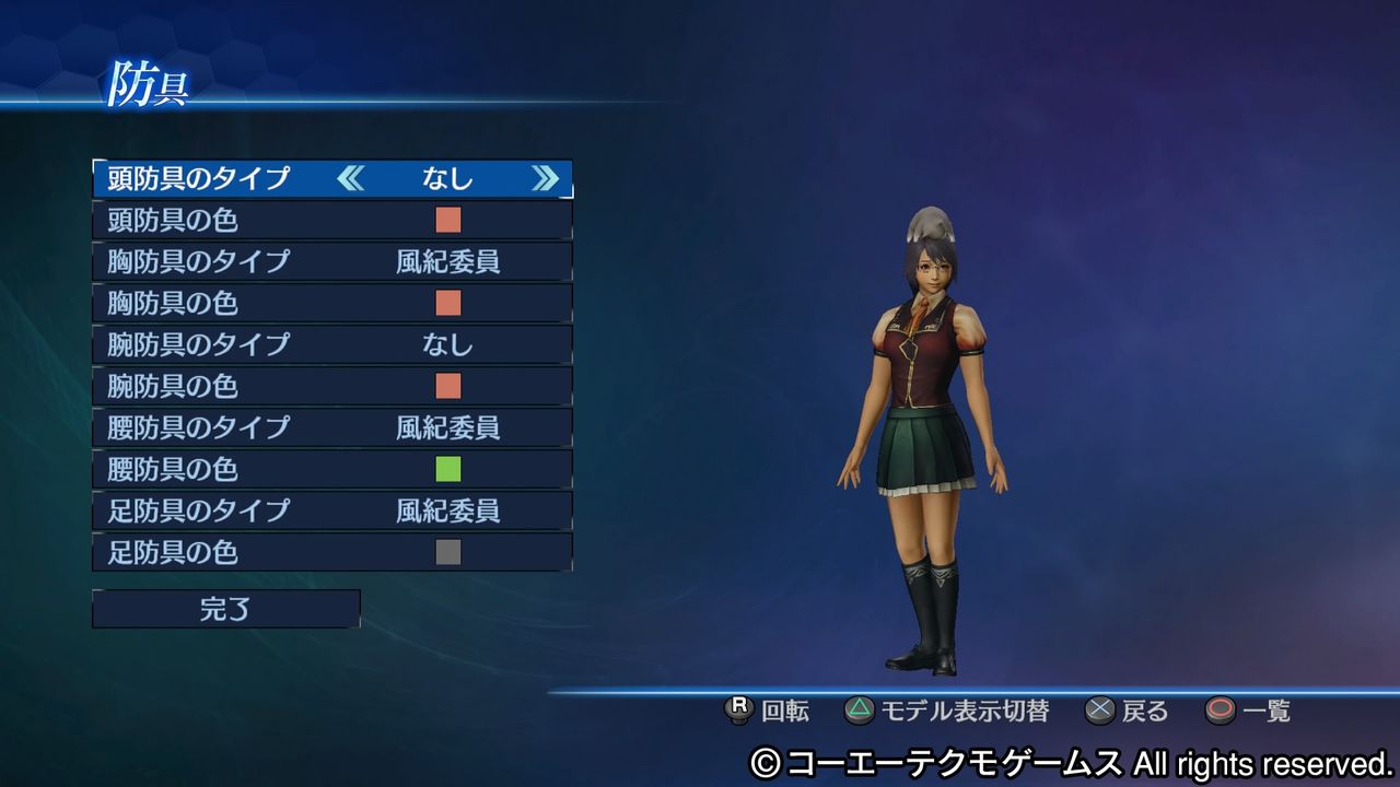真 三國無双7 Empires 攻略 Wiki 感想 まとめ ゲムスレ感想まとめ 真 三國無双7 Empires 攻略 Wiki 感想 まとめ ゲムスレ感想まとめ