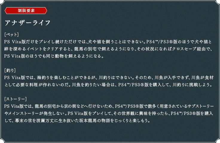 体験版 龍が如く 維新 感想まとめ ゲムスレ感想まとめ 体験版 龍が如く 維新 感想まとめ ゲムスレ感想まとめ