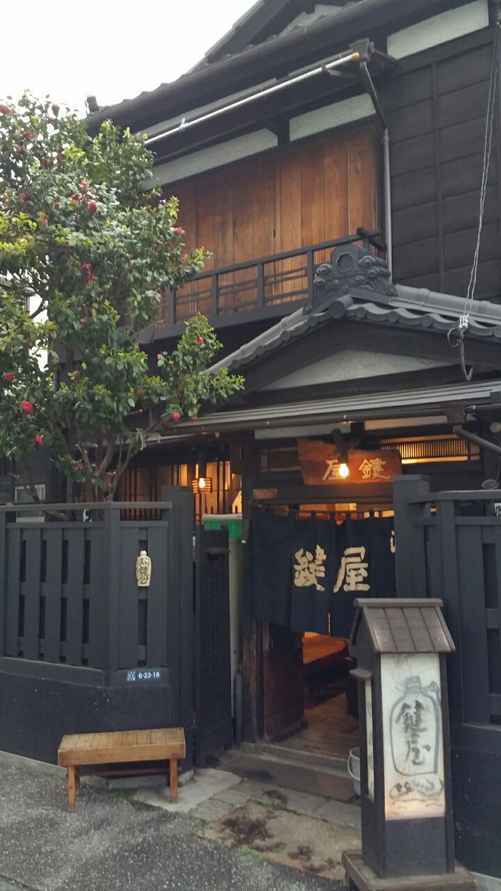 東京居酒屋御三家 鍵屋 蒸 旨 酔 じょうしすい 東京居酒屋御三家 鍵屋 蒸 旨 酔 じょうしすい