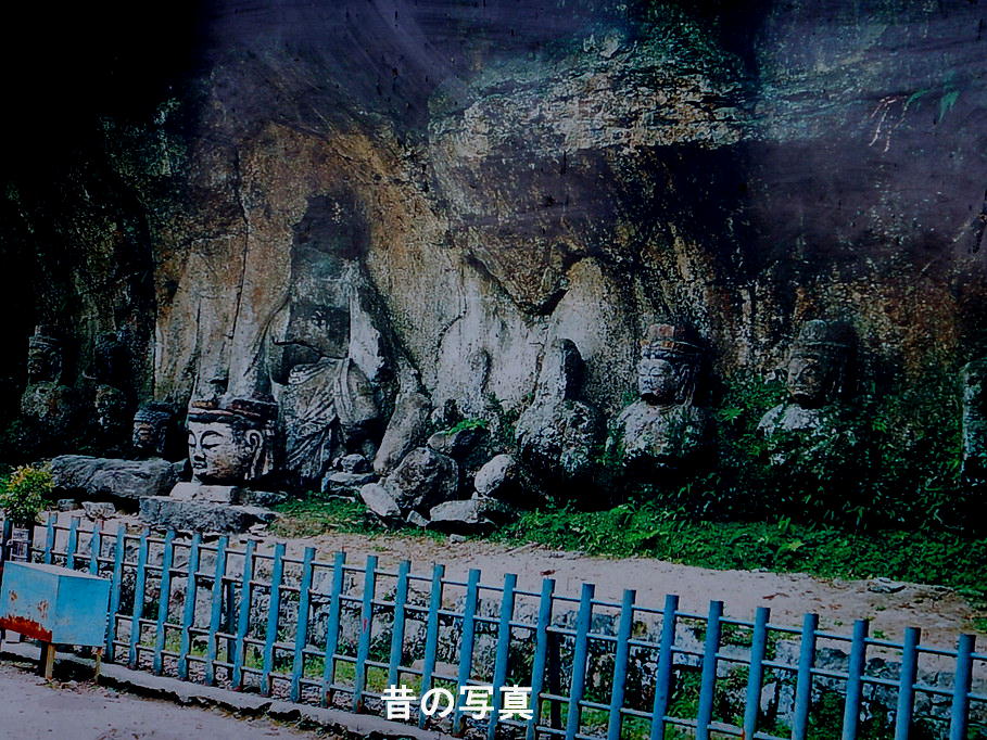 臼杵石仏（磨崖仏） : 里山徘徊：山口県発