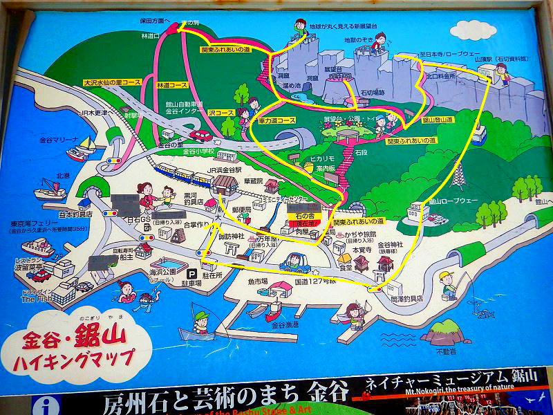 千葉県の鋸山 その1 車力道コース 里山徘徊 山口県発 千葉県の鋸山 その1 車力道コース 里山徘徊 山口県発