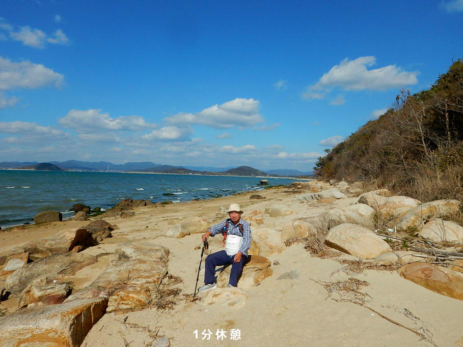 秋穂二島の臼美歩道を歩く : 里山徘徊:山口県発 秋穂二島の臼美歩道を歩く : 里山徘徊:山口県発