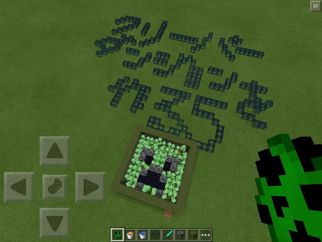 クリーパーダンジョンを作る パート5 ラスト Minecraft Pc勢のpe版開発 クリーパーダンジョンを作る パート5 ラスト Minecraft Pc勢のpe版開発