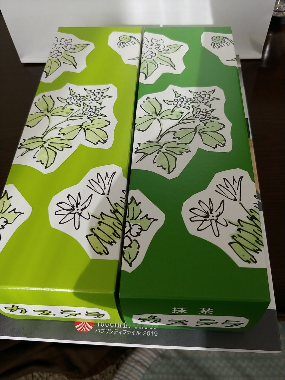 株主総会 俺的投資生活