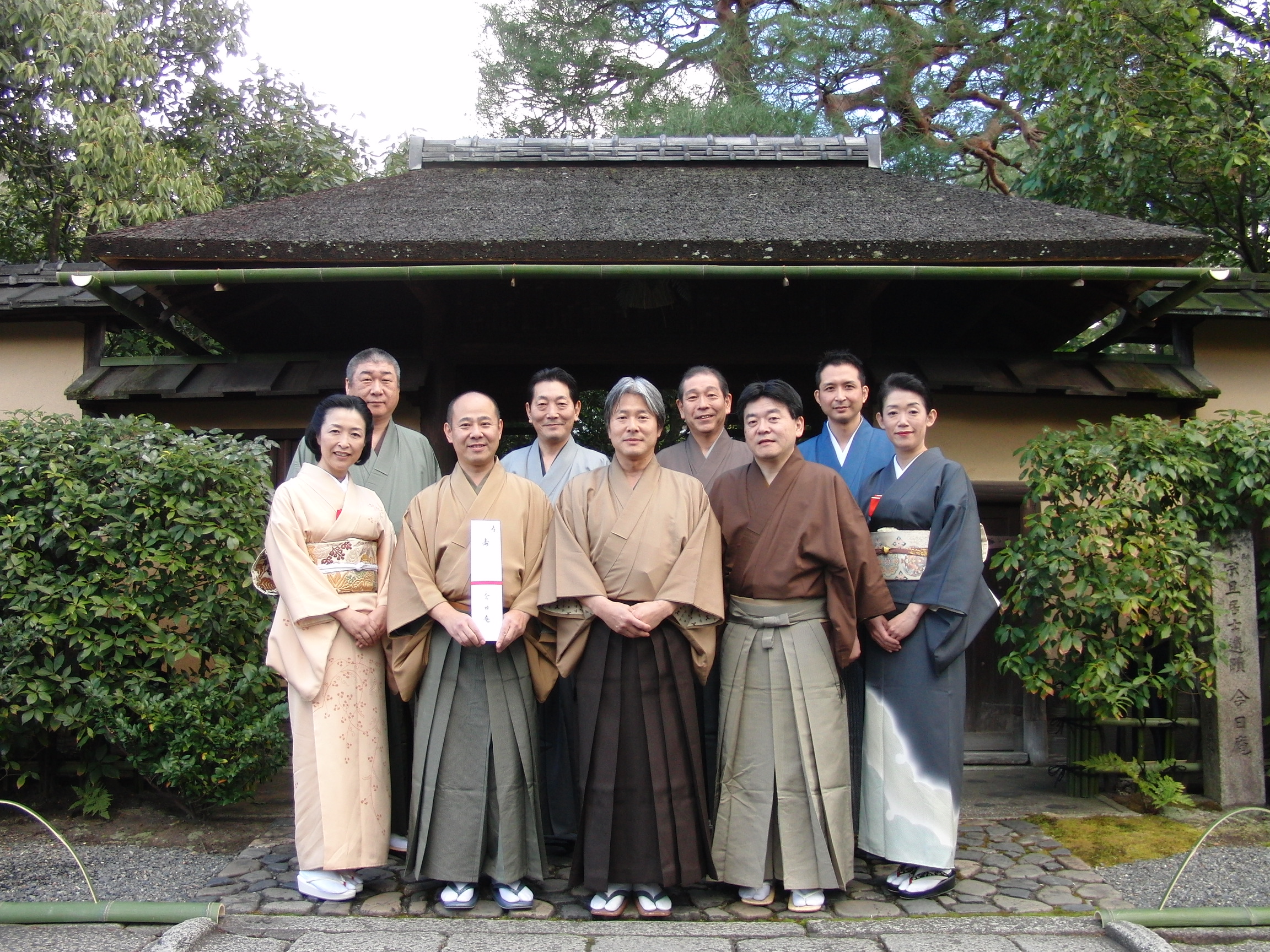 裏千家初釜京都にて 椿四方山話