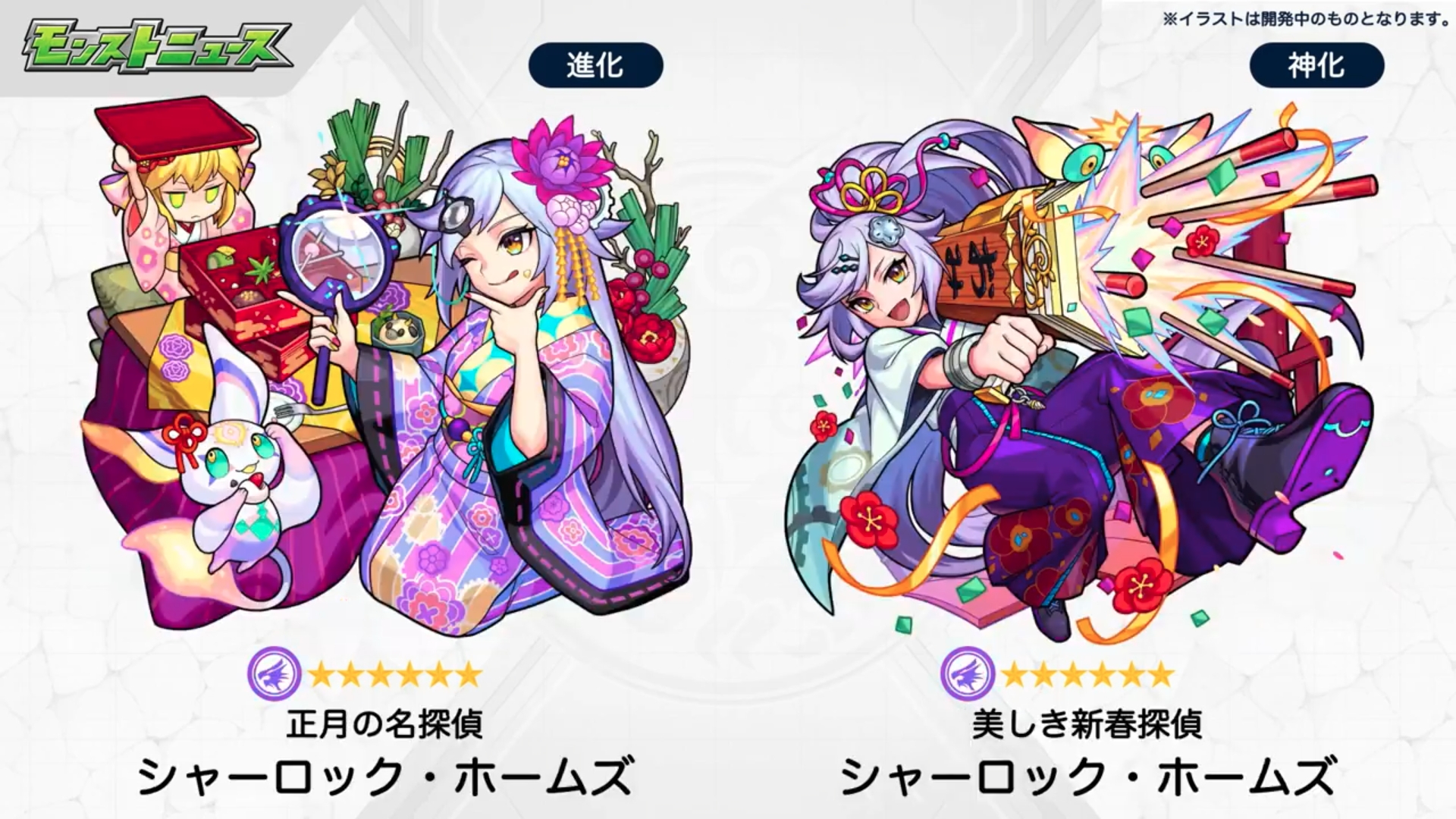 もういくつ寝るとお正月 椿のゲームブログ