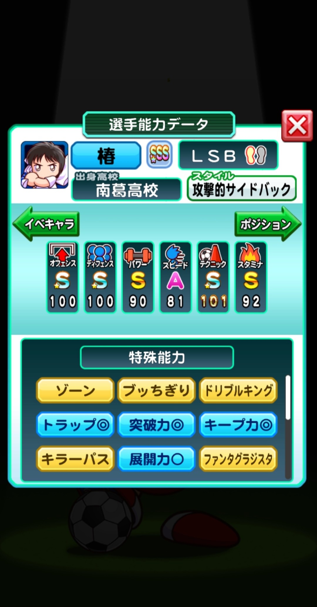 人間魚雷 椿のゲームブログ 人間魚雷 椿のゲームブログ