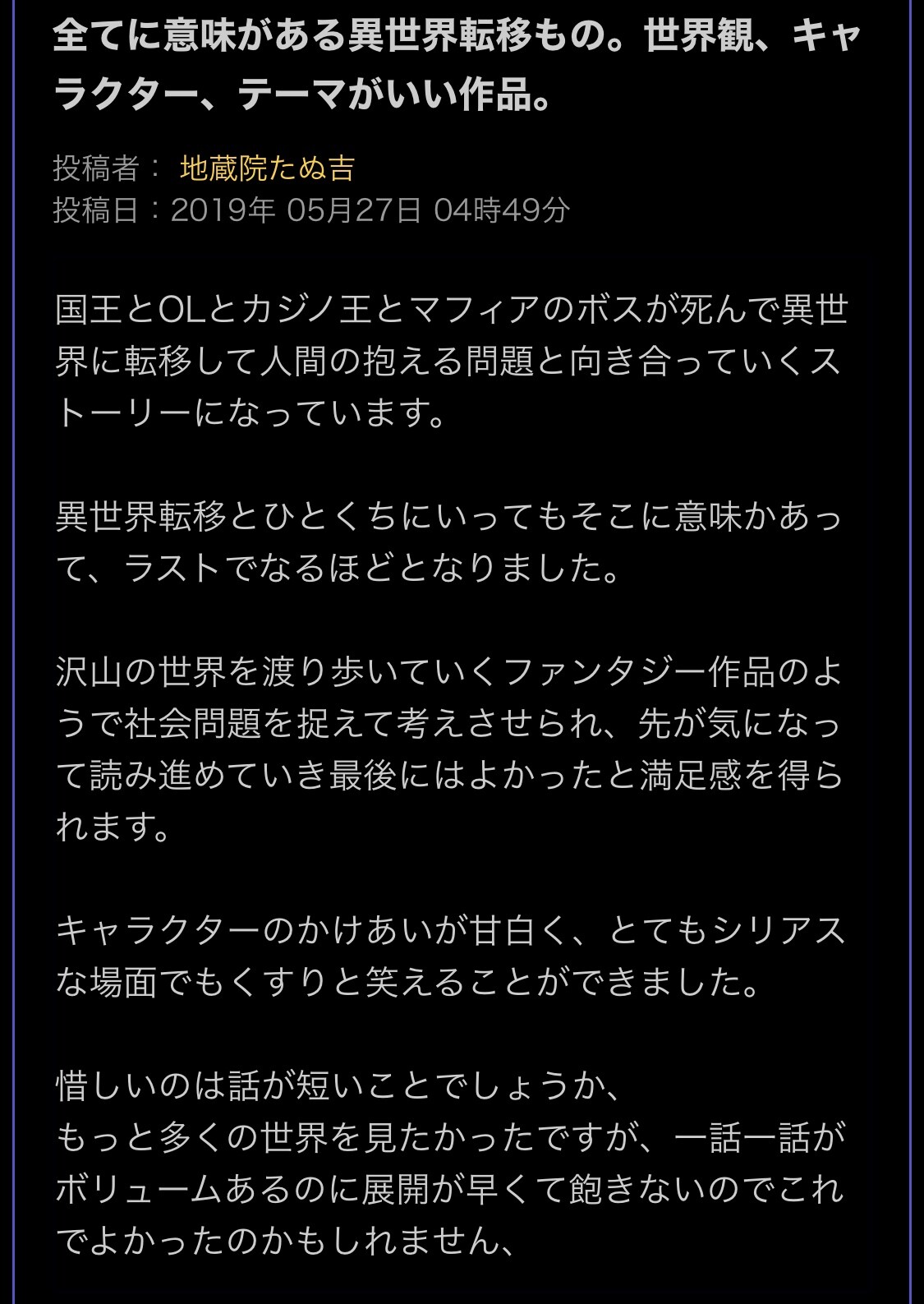 アッシャー症候群 Usher Syndrome Japaneseclass Jp アッシャー症候群 Usher Syndrome Japaneseclass Jp