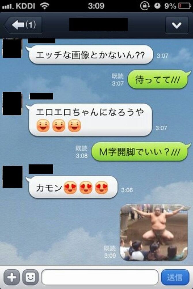 line 面白画像まとめ 公式アカウントと遊んでみた Lineゲーマー line 面白画像まとめ 公式アカウントと遊んでみた Lineゲーマー