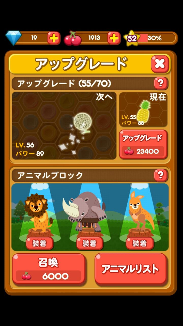 ポコパン ２５０万点達成の攻略法 高得点を出すための秘訣 爽快感はｐｏｐ越え Lineゲーマー