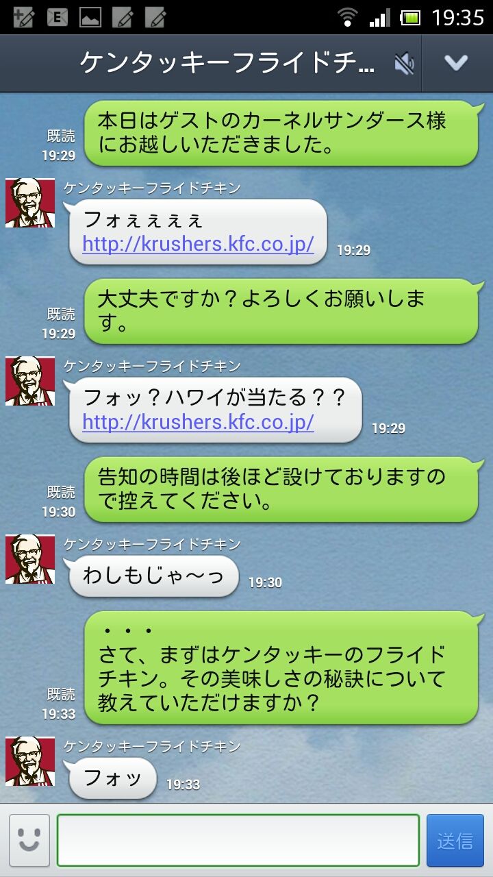 line 面白画像まとめ 公式アカウントと遊んでみた Lineゲーマー line 面白画像まとめ 公式アカウントと遊んでみた Lineゲーマー