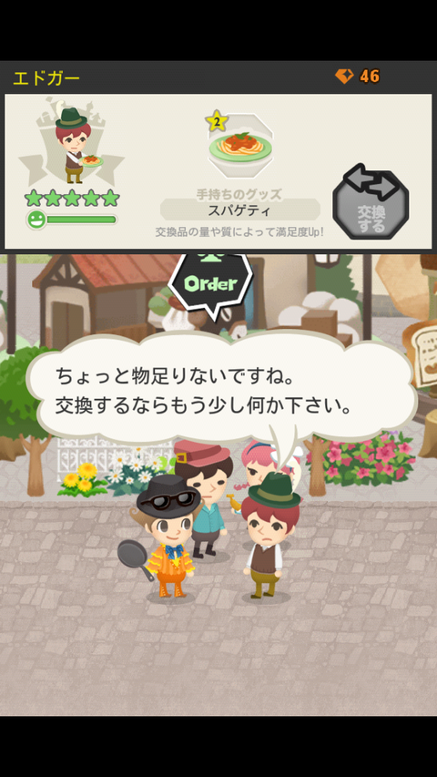 Screenshot_2013-04-05-17-23-53
