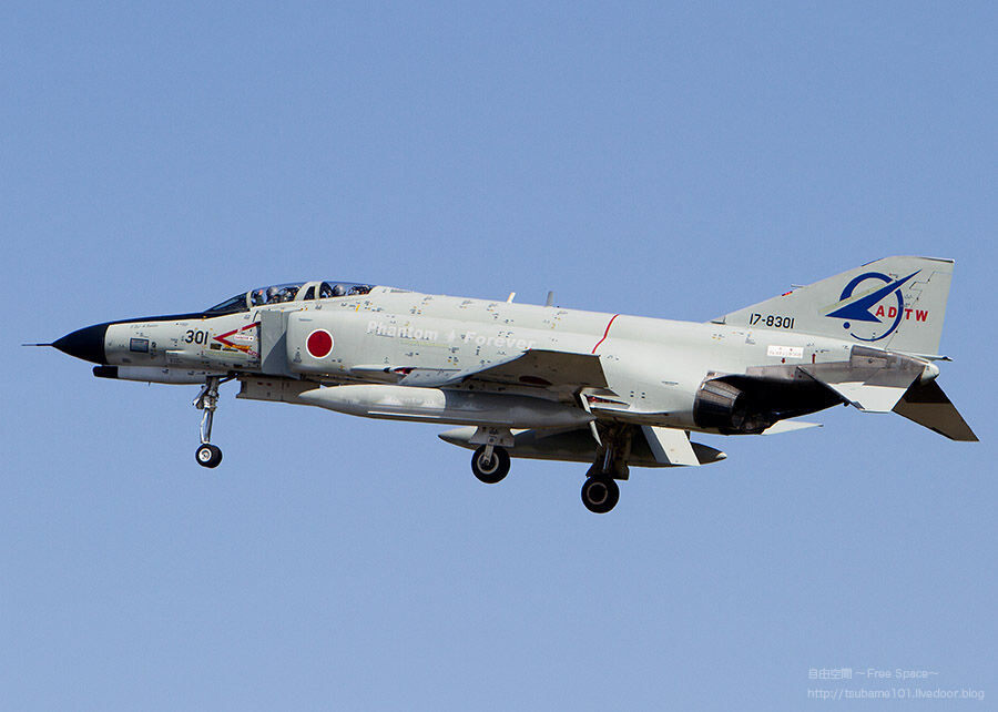 自由空間 Free Space 岐阜基地