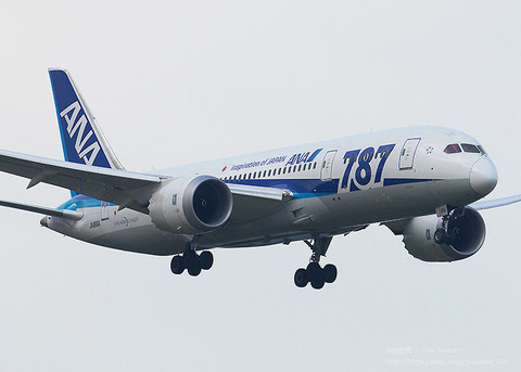 自由空間 〜Free Space〜 : B787