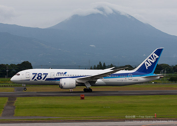 自由空間 〜Free Space〜 : B787