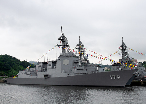 自由空間 〜Free Space〜 : 護衛艦まや