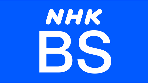NHK_BS_2023_logo.svg