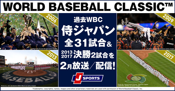 WBCの解説してほしい人wwwww