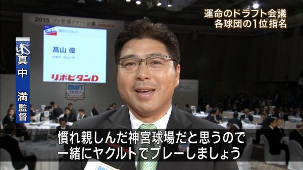 六大学野球最後の野手ドラフト1位！