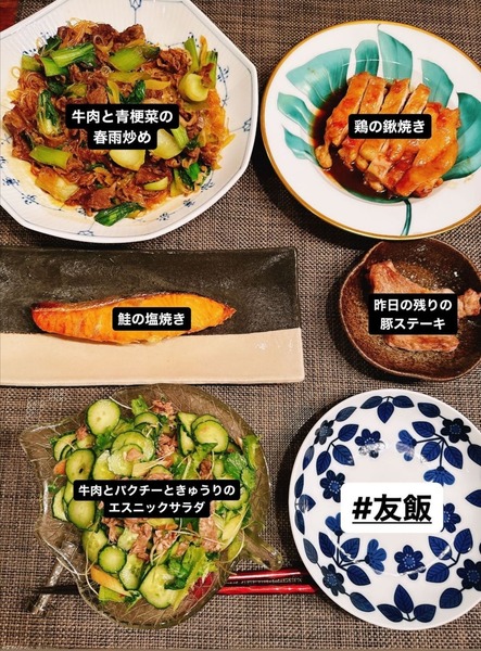 【画像】板野友美さんが作った料理がどんぶりめし10杯位食べれそうだと話題