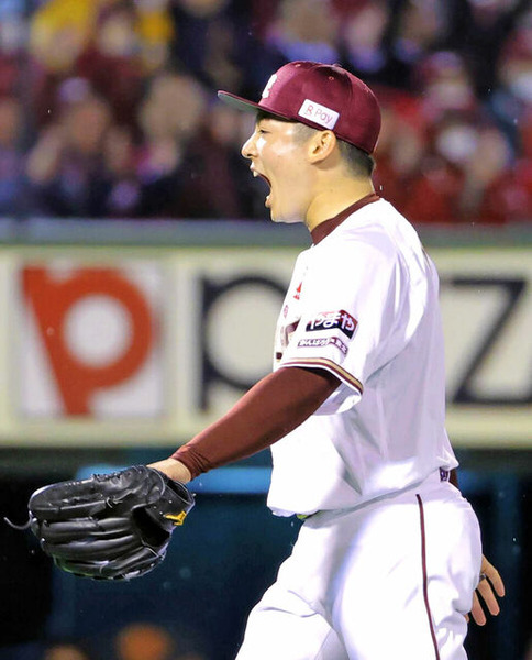 20231006-10061040-sph-000-1-view