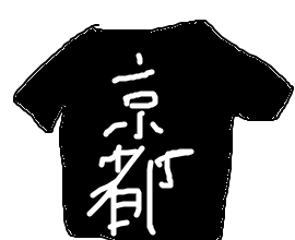 外国語単語tシャツ カッコいい 日本語単語tシャツ ダサい ヤクルトスワローズ燕アンテナ