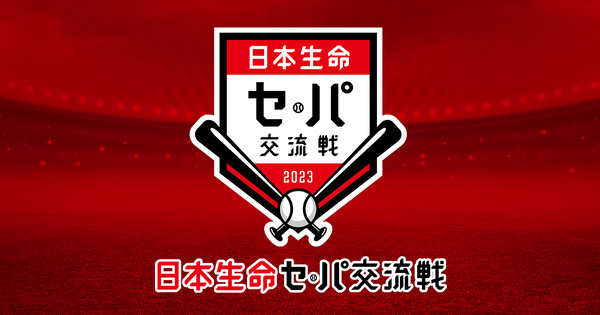 中日ヤク楽天ハム西武ファン「交流戦で向こうのBクラス連中はボコボコに出来るやろなぁ」←これ