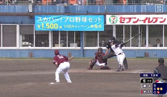 ヤクルト内山壮真、圧巻の2打席連続の2ランホームランだぁぁぁぁ！