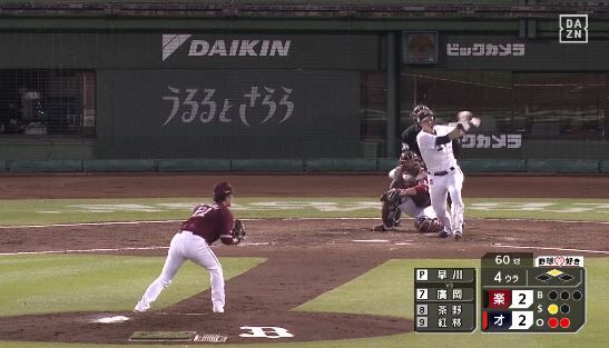 【朗報】オリックス廣岡大志、移籍後初ヒットｷﾀ――(ﾟ∀ﾟ)――!!