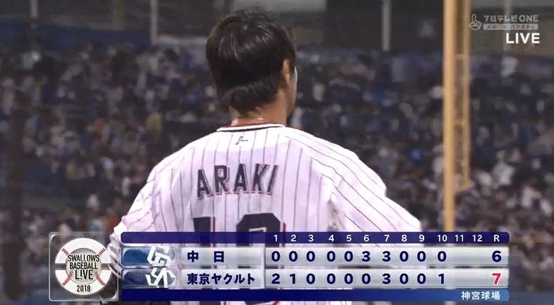 神宮のヤクルト対中日で打線組んだ ツバメ速報